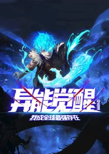 深海图书馆 奇幻动画海报