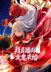 星海列车 科幻动画海报